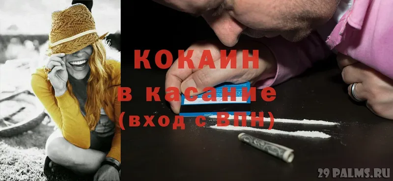 кракен как войти  хочу наркоту  Жигулёвск  Cocaine Перу 