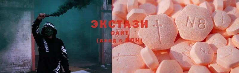 Ecstasy диски  Жигулёвск 