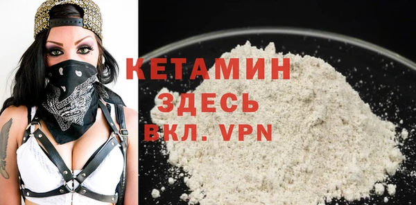 MDMA Premium VHQ Белокуриха