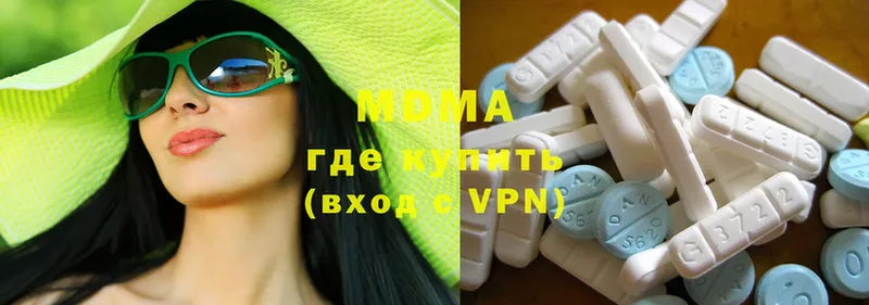 MDMA молли  Жигулёвск 